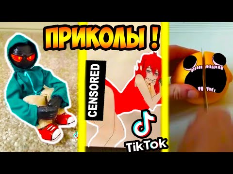 Видео: ЛУЧШИЕ ТИК ТОК ПРИКОЛЫ FRIDAY NIGHT FUNKIN !