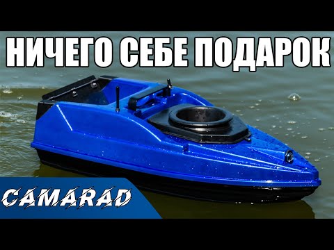 Видео: Прикормочный кораблик CamaraD SpeeD Solo с gps навигацией и автопилотом CamaraD v9