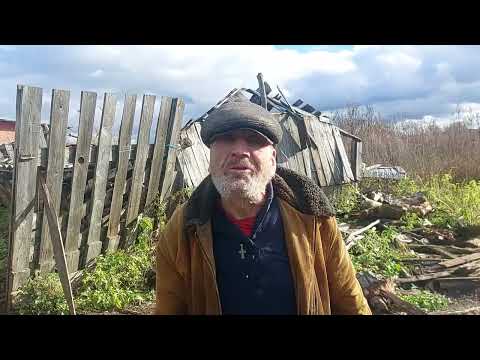 Видео: День с дедом Матвеем и тетей Валей