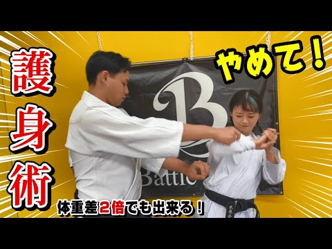 Видео: Красивый мастер каратэ изучает приемы самообороны Айкидо!