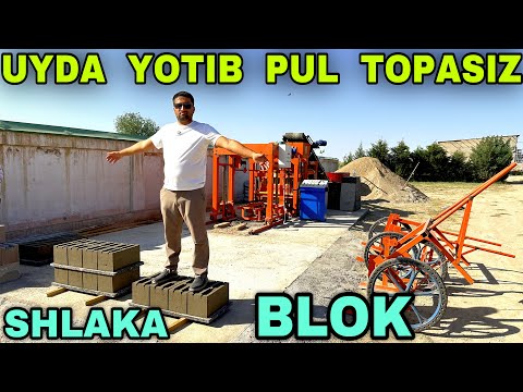 Видео: Shlaka Blok Aparati Narxlari Buxoro Янги Бизнес Шлака Блок Апарати Ва Яхшигина Даромад Узбекистонга