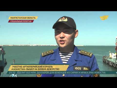 Видео: На защите морских рубежей