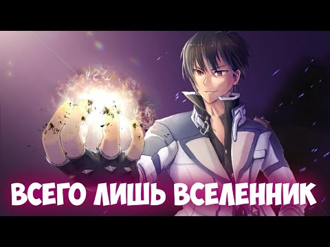 Видео: Вся сила Аноса Вольдигода | Реальные достижения Владыки Демонов by @qsharp