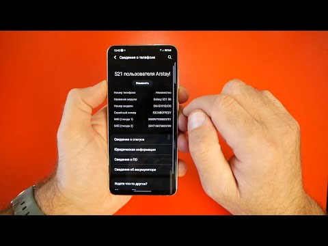 Видео: Предал Xiaomi...! Взял Samsung Galaxy S21! ОПЫТ ИСПОЛЬЗОВАНИЯ Galaxy S21 / Арстайл /