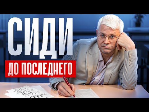 Видео: Всего 1 лайфхак увеличит шансы на сдачу любого экзамена