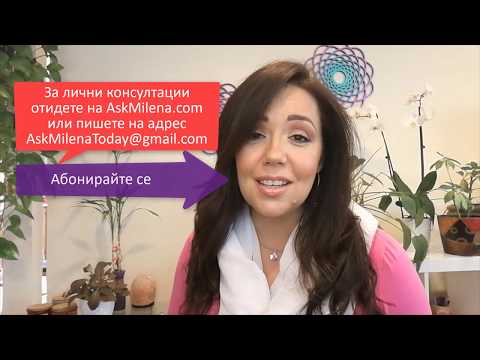 Видео: 4 те въпроса които ще променят общуването ви с другите завинаги