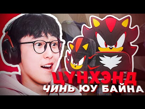 Видео: ЦҮНХЭН ДОТРОО БЭЛГЭВЧ АВЧ ЯВЖ БАЙНА ?