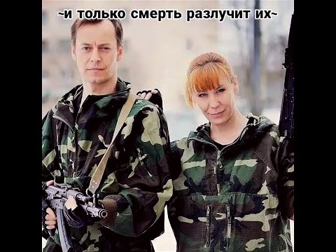 Видео: Пожалуйста, только живи....// Борисов и Багира // Морские дьяволы Смерч // Фан-видео // Земфира