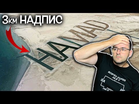 Видео: Най-откачените неща, които милиардерите са правили