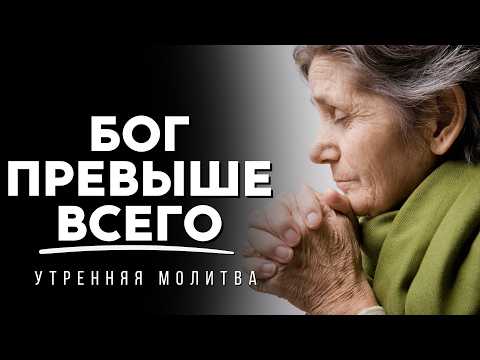 Видео: Отпусти и позволь Богу поднять тебя  Доверься и п