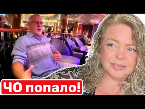 Видео: Круиз и Ванкувер, придурковатые моменты🤪 (неизданное)