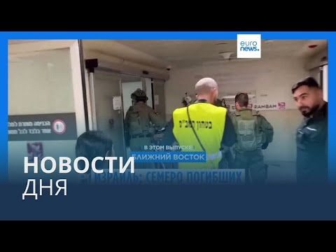 Видео: Новости дня | 1 ноября — утренний выпуск