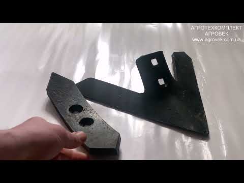 Видео: Лапы для культиваторов