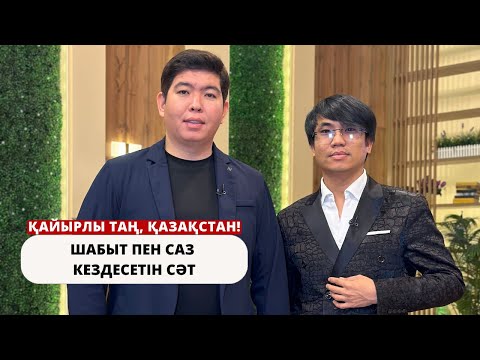 Видео: 10 ноября 2025 г.