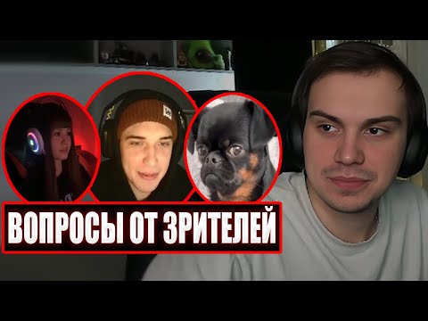 Видео: ГЛЕБ ОТВЕЧАЕТ НА ВОПРОСЫ ОТ ЗРИТЕЛЕЙ #3 / СОВЕЩАНИЕ С МОДЕРАТОРАМИ | Sasavot