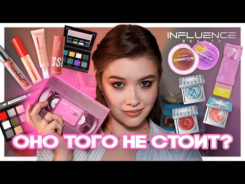 Видео: 👀БРЕНДЫ СОШЛИ С УМА😵 Creatium, Parisa Lost Signal, Girlcult и другие