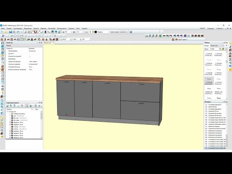 Видео: Кухня в Базис Мебельщик. Подробная инструкция.