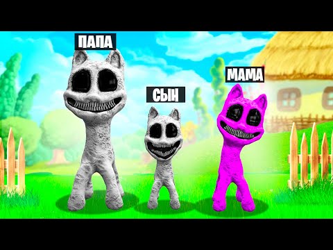 Видео: СЕМЬЯ БЕЛЫХ МУЛЬТЯШНЫХ КОТОВ В ГАРРИС МОД! СТАЛ БЕЛЫМ КАРТУН КЭТОМ! WHITE CARTOON CAT В Garry`s Mod