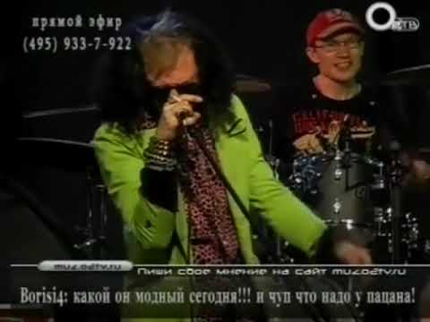 Видео: Тараканы! - Брать живьём 2006 O2 ТВ