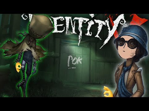 Видео: Играть за Робби весело и динамично / Identity v