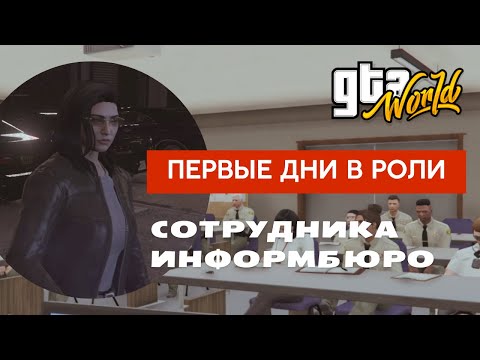 Видео: Северокорейское наследие в Лос-Сантосе / gta world