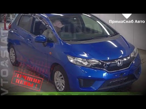 Видео: Honda Fit 2016 года, куплена и находится на стоянке в Японии. В продаже.