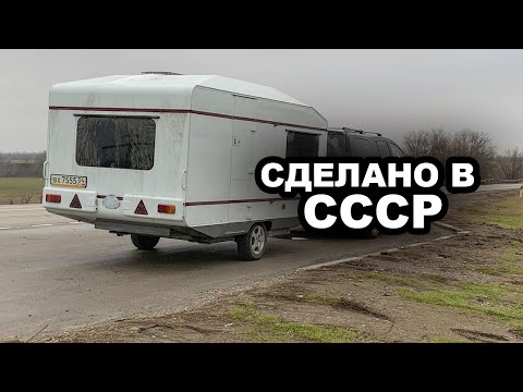 Видео: СДЕЛАНО В СССР. Уникальный "ПРИЦЕП-ДАЧА" из ВЕРТОЛЕТНОГО АЛЮМИНИЯ