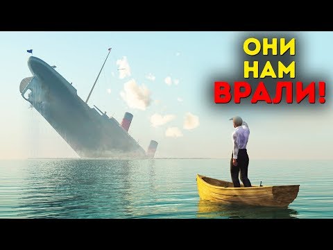 Видео: Ученые Наконец-то Раскрыли Правду о «Титанике»