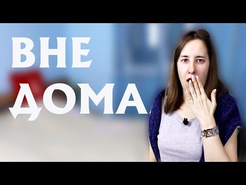 Видео: Вязание в общественных местах: самая частая реакция окружающих | ВЯЗАНИЕ ВНЕ ДОМА