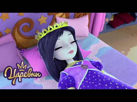 Видео: Царевны 👑 Холодные серии ❄ Сборник мультиков для детей