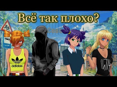 Видео: Знакомимся с Современным Совёнком | Бесконечное лето