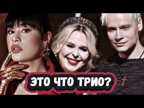 Видео: Дух захватывает! Все в шоке! Слушаем трио SHAMAN Диана Анкудинова и Пелагея Черный ворон