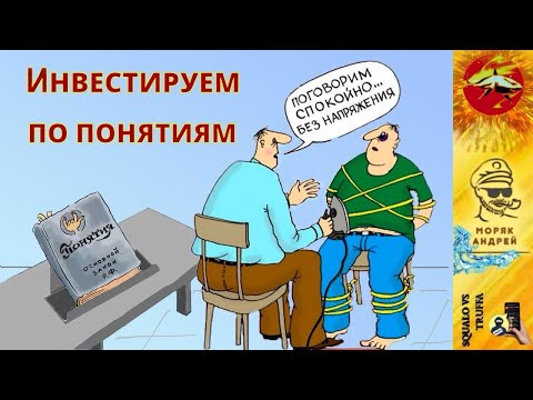 Видео: Телефонное мошенничество . Автор - моряк Андрей.
