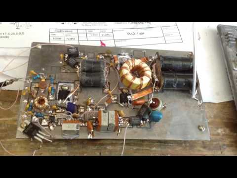 Видео: Трансивер DM2005, усилитель мощности на IRF510 (часть1)