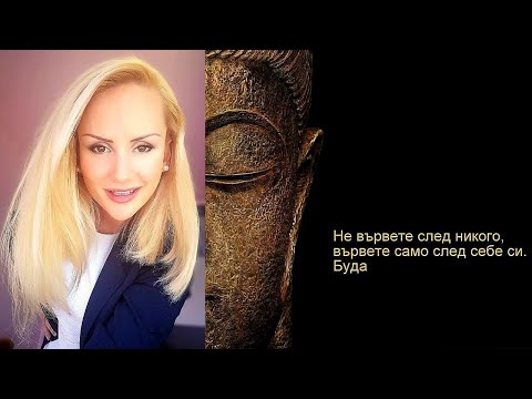 Видео: ЗАЩО НЕ НИ ВЪРВИ В ЛЮБОВТА?  ЗАЩО ДАВАМЕ ВСИЧКО И НАКРАЯ СМЕ ОТХВЪРЛЕНИ?