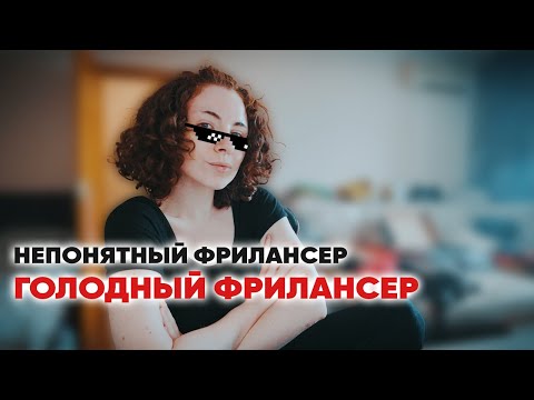 Видео: С ЭТИМ СТАЛКИВАЛСЯ КАЖДЫЙ СММ /// Где границы работы? Как понять, чем вы занимаетесь в СММ?