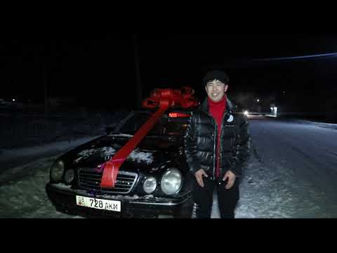 Видео: 50 жаш