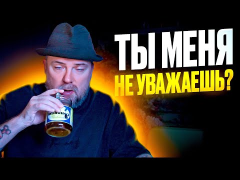 Видео: Новый Год, корпоратив - как не бухать? #чайизбанки
