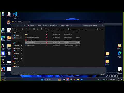 Видео: Граф. дизайн Урок №2