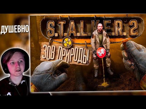 Видео: S.T.A.L.K.E.R. 2: Heart of Chornobyl "Баги, Баги, Баги" | РЕАКЦИЯ НА Marmok