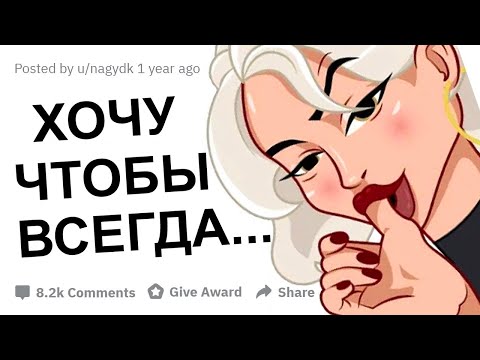Видео: ЧТО КАЖДЫЙ ПАРЕНЬ ДОЛЖЕН УМЕТЬ В ПОСТЕЛИ?