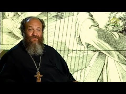 Видео: Читаем Псалтирь. Псалом 62 (толкование псалма)