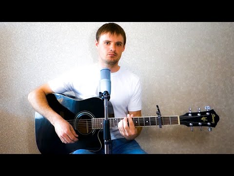 Видео: Жека - Кукушка (Евгений Григорьев \ Cover под гитару)