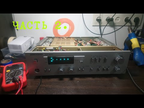 Видео: Электроника 50У-017С Часть 2. Регулировка и настройка.