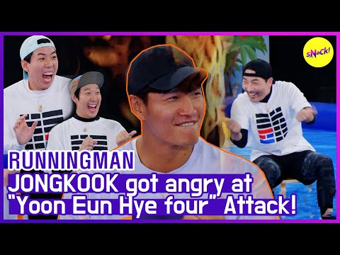 Видео: [ГОРЯЧИЕ КЛИПЫ] [RUNNINGMAN] Я думаю, что EUNHYE когда-нибудь придумала RM, дразня ЧОНГУКА (ENG SUB)