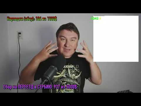 Видео: Фундаментальные основы человеческой глупости. Тематические эфиры Константина К