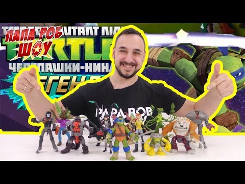 Видео: Папа РОБ: обзор игры Черепашки НИНДЗЯ: Легенды! 13+