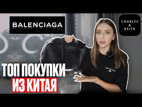 Видео: Сумки на каждый день / самая удобная обувь