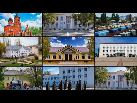 Видео: Центр внешкольной работы Поворино