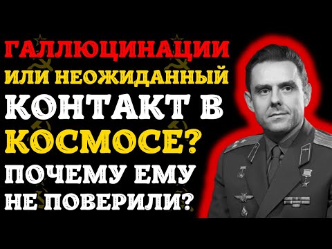 Видео: Записка в блокноте стала посланием из другого мира!